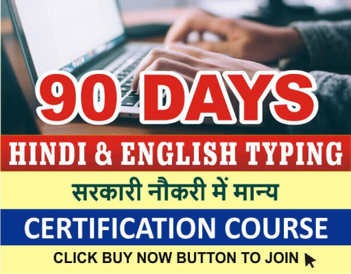 Hindi & English Typing Course